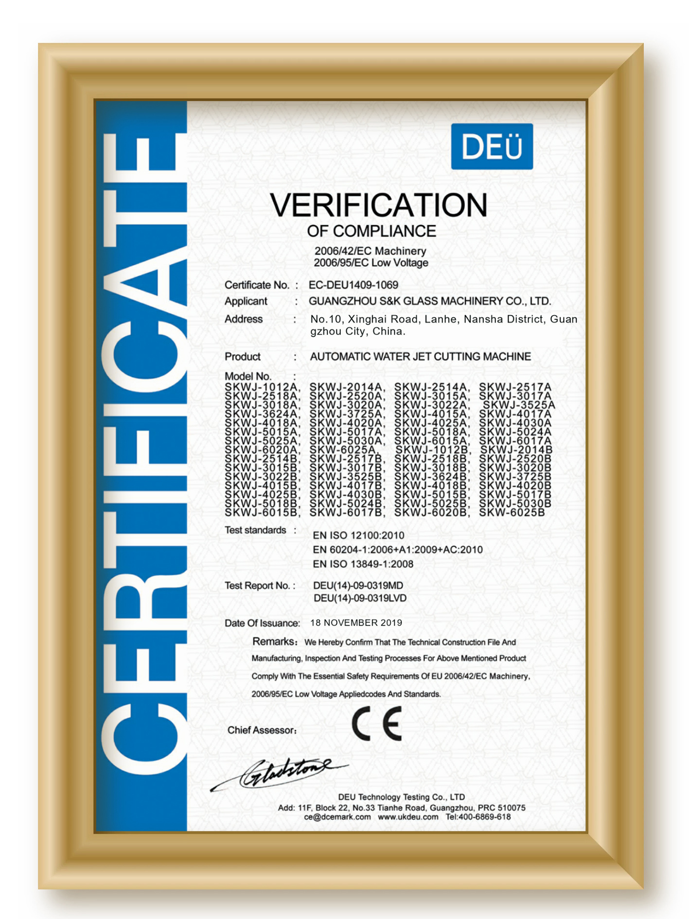 CE сертификат водоструйного